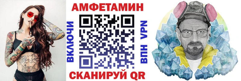 Amphetamine Premium Уржум