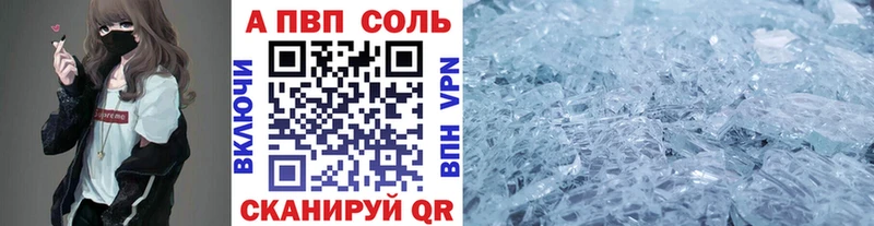 APVP мука  цена наркотик  Уржум 