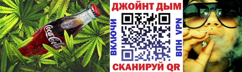 ссылка на мегу зеркало  Уржум  Печенье с ТГК конопля  где можно купить наркотик 