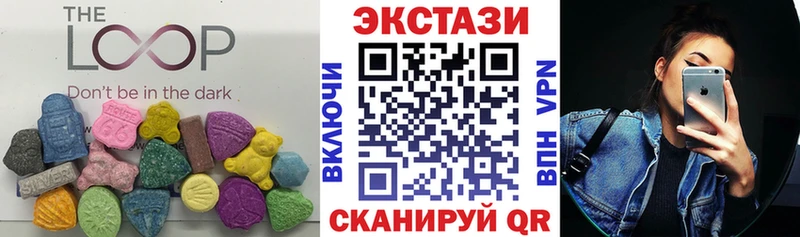 Экстази 280мг  Уржум 