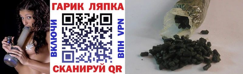 блэк спрут маркетплейс  Уржум  ГАШ гашик 