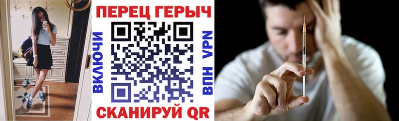 Героин гречка  гидра маркетплейс  Уржум 