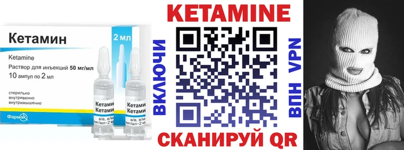 Кетамин ketamine  hydra   Уржум  даркнет сайт 