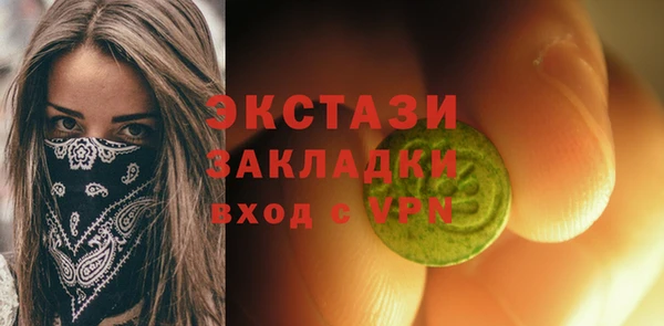 MDMA Premium VHQ Балабаново