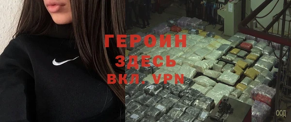 бошки Армянск