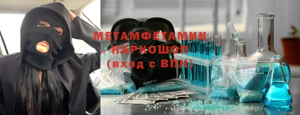 марихуана Арсеньев