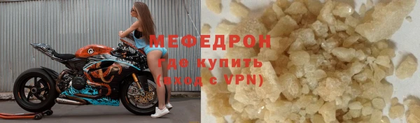 MDMA Premium VHQ Балабаново