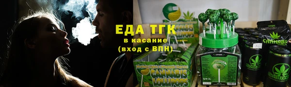 марихуана Арсеньев