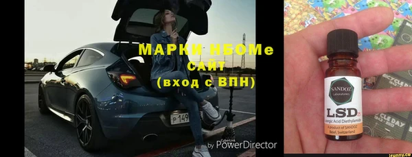 бошки Армянск