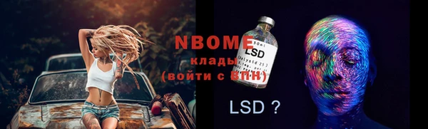 экстази Баксан