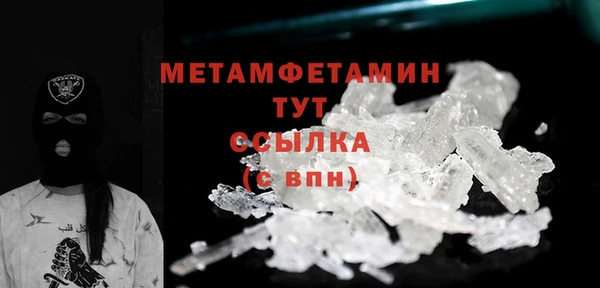 гидропоника Аркадак