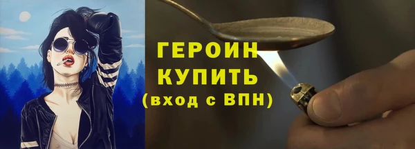 бошки Армянск