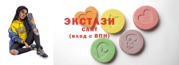 гидропоника Аркадак