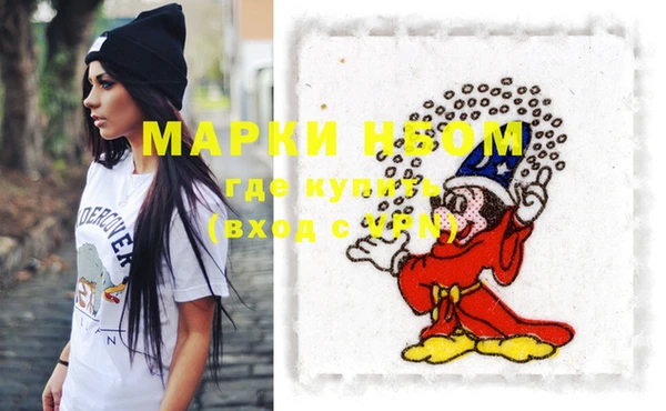 марихуана Арсеньев