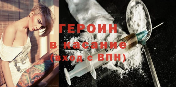 марихуана Арсеньев