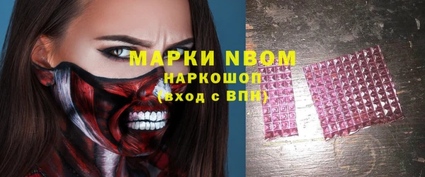 гидропоника Аркадак