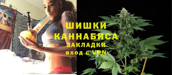 бошки Армянск