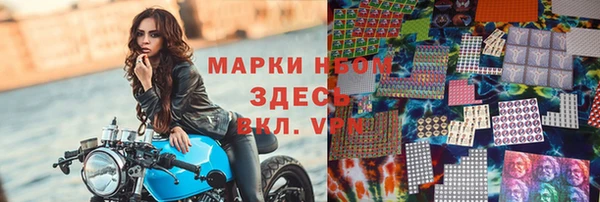 марихуана Арсеньев