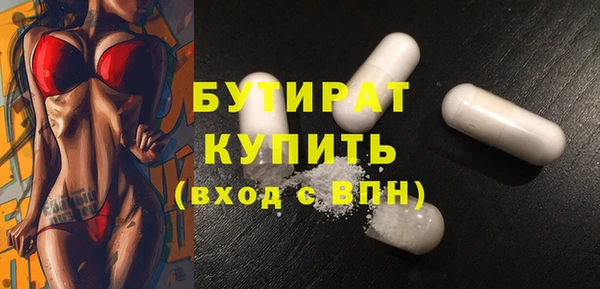 бошки Армянск