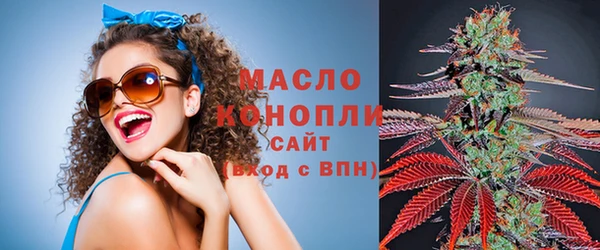 марихуана Арсеньев