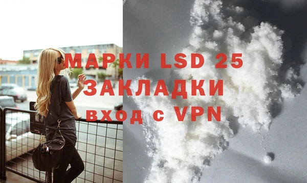 гидропоника Аркадак