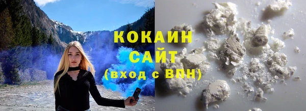 бошки Армянск