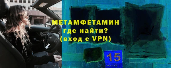 гидропоника Аркадак