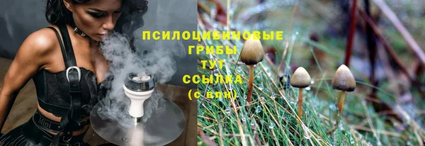 марихуана Арсеньев
