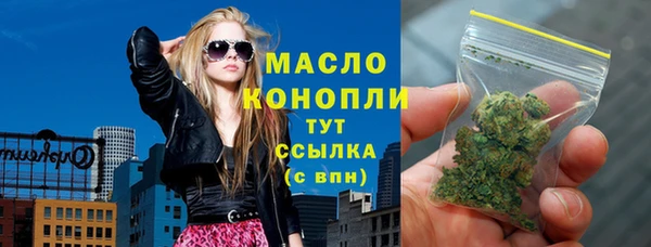 гидропоника Аркадак