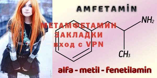 марихуана Арсеньев