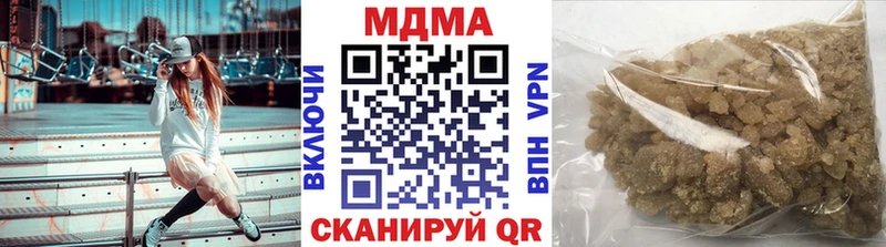MDMA Molly  дарнет шоп  Уржум 