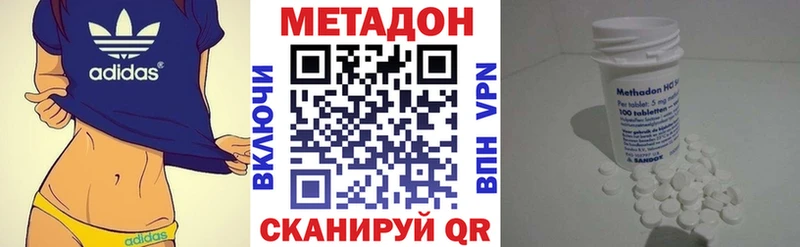 купить наркоту  Уржум  кракен онион  МЕТАДОН белоснежный 
