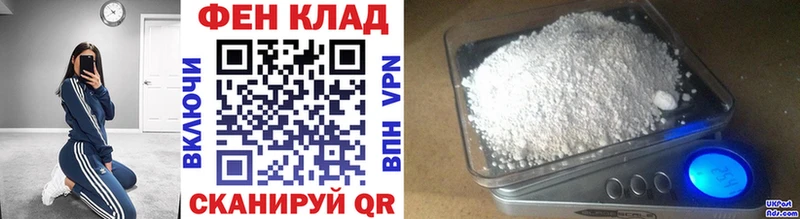 Первитин кристалл  Уржум 