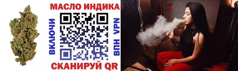 Дистиллят ТГК вейп  Уржум 