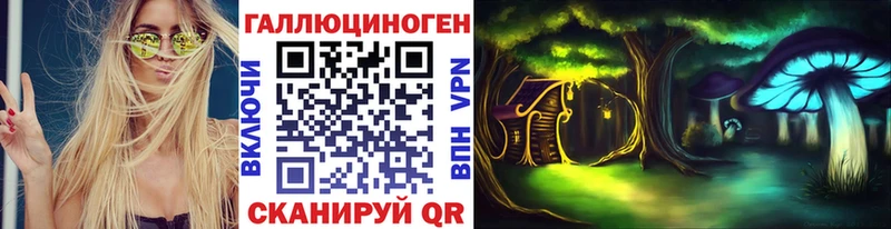 где купить наркоту  OMG ссылка  Псилоцибиновые грибы мицелий  Уржум 
