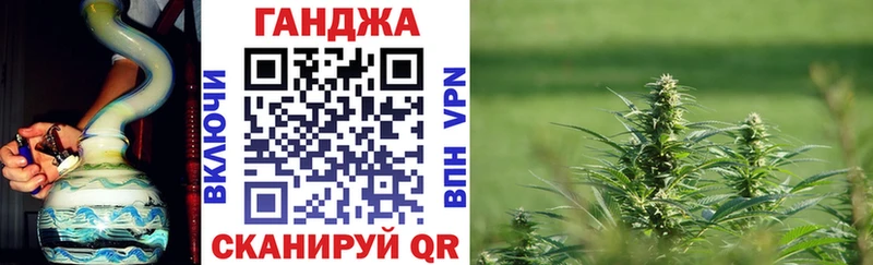 купить Уржум Канабис план